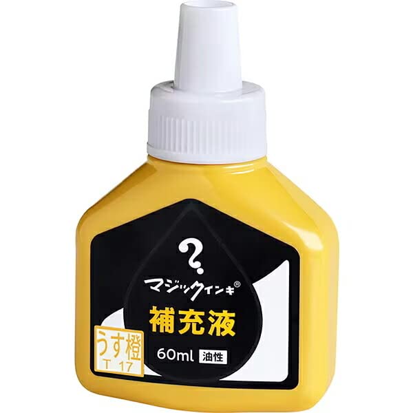 Teranishi Chemical Industry Marking Pen Magic Ink Replenisher 60ml Light Orange Oil-based MHJ60J-T17
Teranishi Chemical Industry Marking Pen Magic Ink Replenisher 60ml Light Orange Oil-based MHJ60J-T17