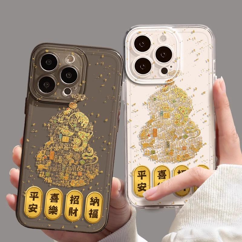 The Snake Year Gourd Is Suitable for Apple 16 Phone Case 15plus, Transparent 14 Silicone 13mini Protective Case 12promax Apple 6G/6S
The Snake Year Gourd Is Suitable for Apple 16 Phone Case 15plus, Transparent 14 Silicone 13mini Protective Case 12promax Apple 6G/6S