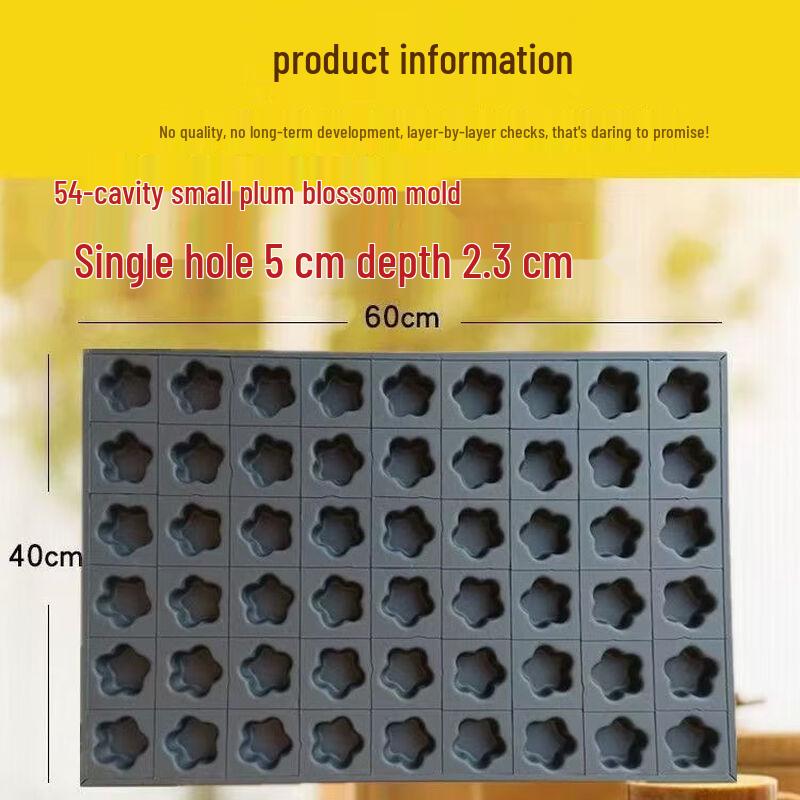 Bingyue 54-Hole Plum Blossom Mini Cake Baking Mold
Bingyue 54-Hole Plum Blossom Mini Cake Baking Mold
