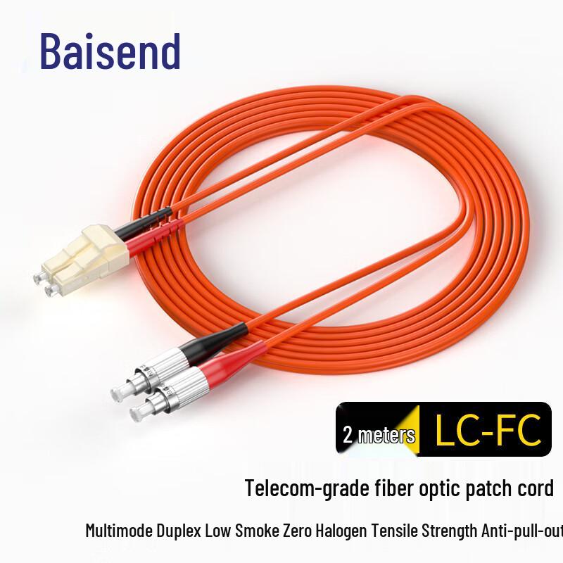 Baisen De 50/125 Multimode Duplex Fiber Optic Patch Cable 2 meter
Baisen De 50/125 Multimode Duplex Fiber Optic Patch Cable 2 meter