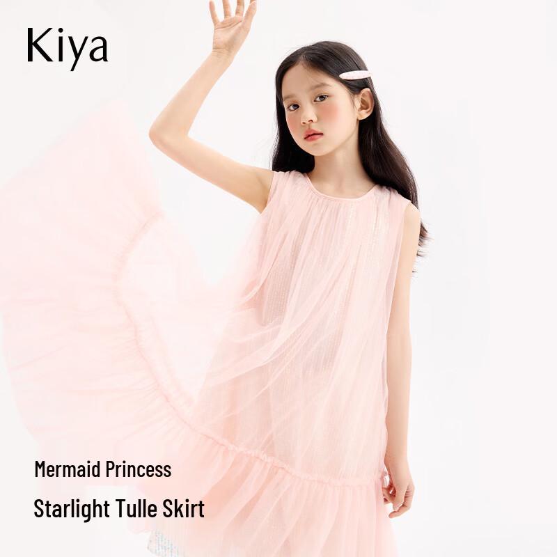 KIYA Girls Summer Mesh Princess Dress 150
KIYA Girls Summer Mesh Princess Dress 150
