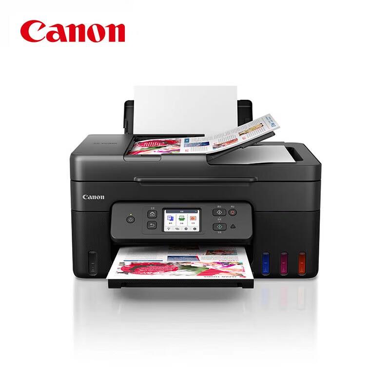 Canon G4880 A4 Color Ink Tank Wireless Multifunction Printer CN plug (adapter included)
Canon G4880 A4 Color Ink Tank Wireless Multifunction Printer CN plug (adapter included)