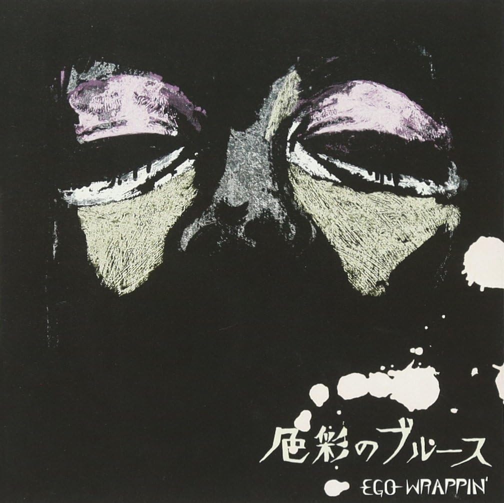 CD - Shikisainoblues RDR1030PROMO RD Records 2000 Japan ObiJapanese Pop/Rock Used
CD - Shikisainoblues RDR1030PROMO RD Records 2000 Japan ObiJapanese Pop/Rock Used