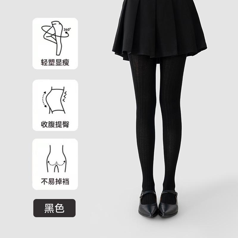 Japanese-Inspired Grey Cotton Tights for Women – Autumn/Winter Slimming Vertical Striped Sheer Base Layer, Adjustable Cuff One Size
Japanese-Inspired Grey Cotton Tights for Women – Autumn/Winter Slimming Vertical Striped Sheer Base Layer, Adjustable Cuff One Size