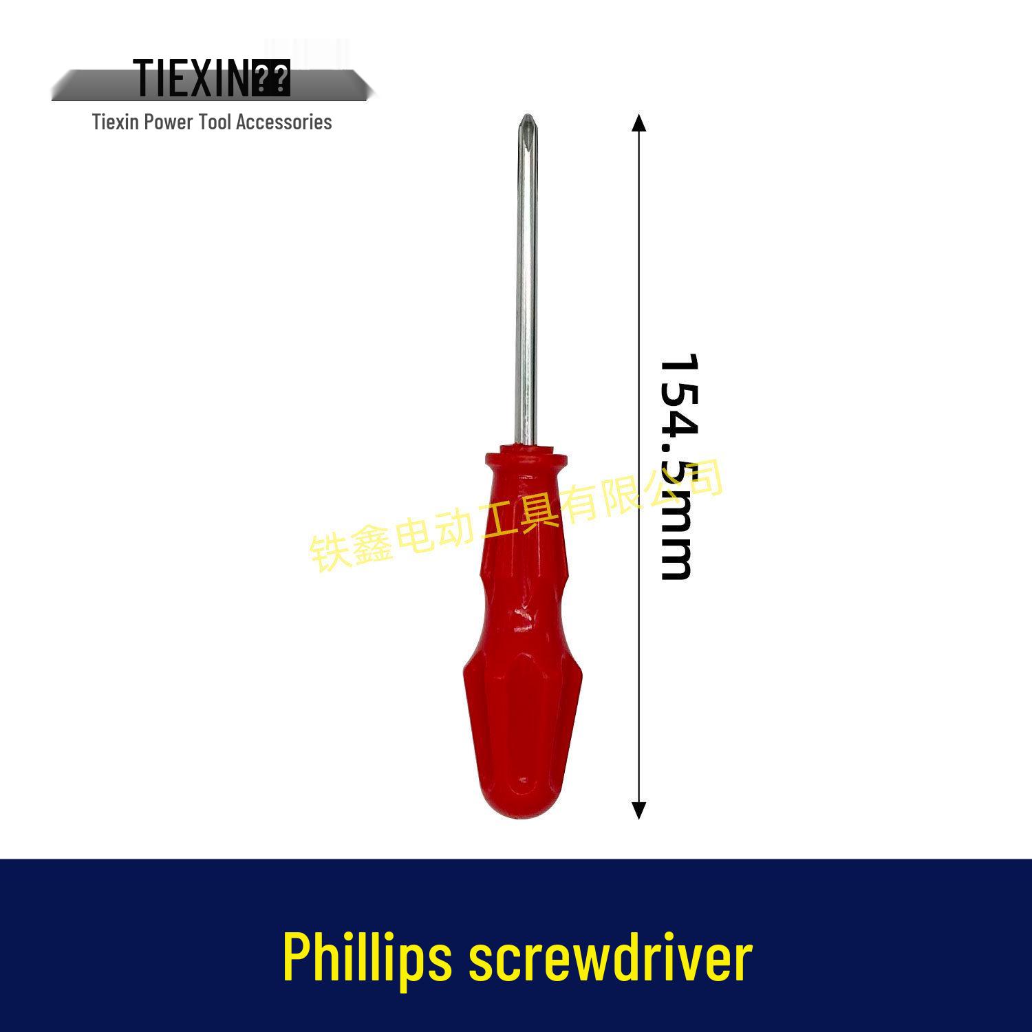 Classic Phillips Screwdriver with Plastic Handle - Model 07769
Classic Phillips Screwdriver with Plastic Handle - Model 07769