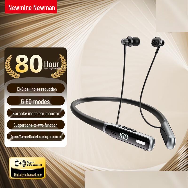 Newman G1 Sports Neckband Bluetooth Earbuds with Noise Reduction
Newman G1 Sports Neckband Bluetooth Earbuds with Noise Reduction