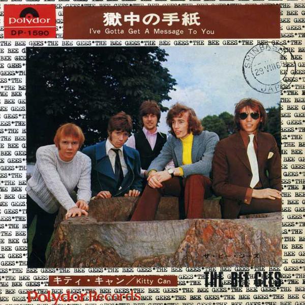 7-дюймовая пластинка BEE GEES - I ve Gotta Get A Message To You DP1590 POLYDOR 1968 Япония Поп
7-дюймовая пластинка BEE GEES - I ve Gotta Get A Message To You DP1590 POLYDOR 1968 Япония Поп