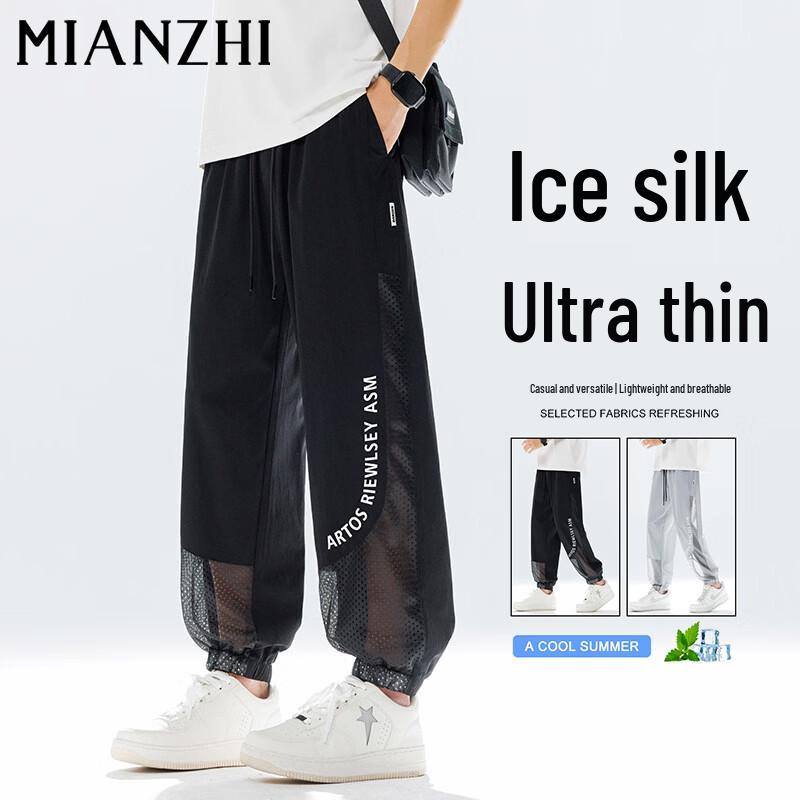 Men s Ice Silk Quick-Dry Casual Pants XL
Men s Ice Silk Quick-Dry Casual Pants XL