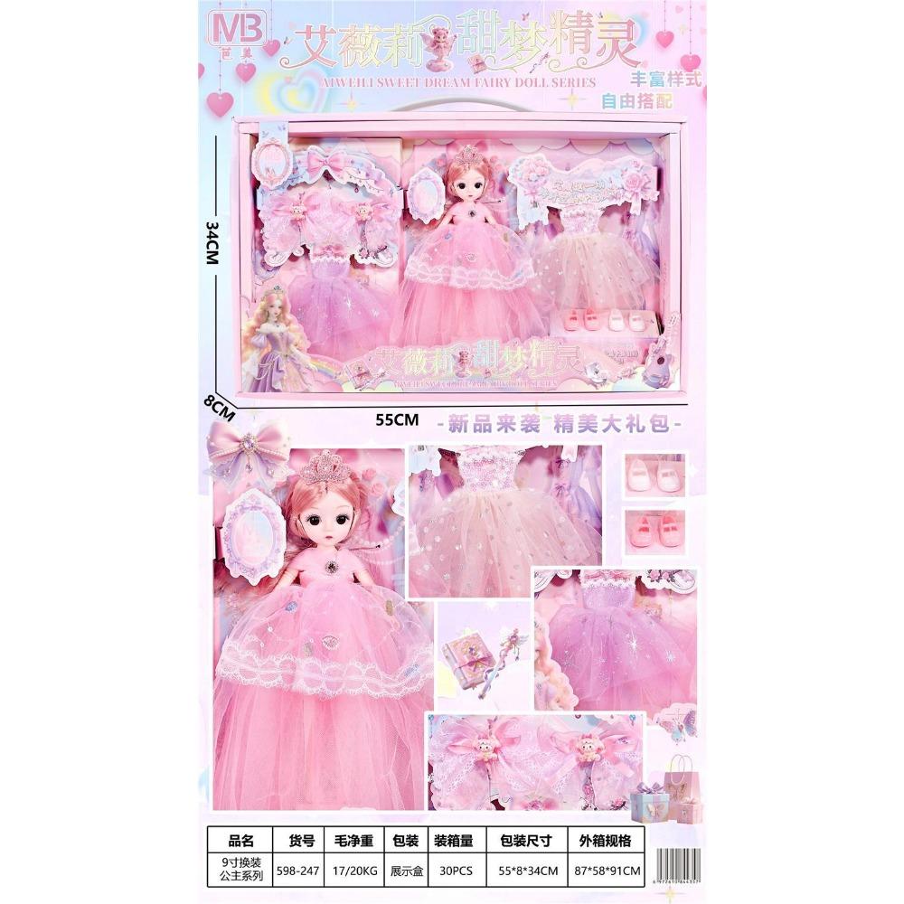 Набор антикварной куклы принцессы для переодевания Детские игрушки для девочек
Набор антикварной куклы принцессы для переодевания Детские игрушки для девочек