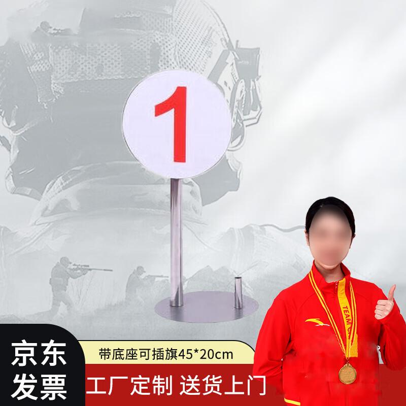 Kudisen Stainless Steel Military & Training Ground Signs
Kudisen Stainless Steel Military & Training Ground Signs