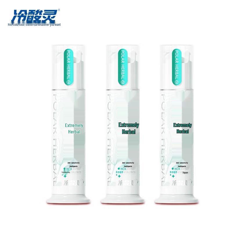 Cold Sensitive Ling Extreme Herbal Anti-Sensitive Pump Toothpaste
Cold Sensitive Ling Extreme Herbal Anti-Sensitive Pump Toothpaste