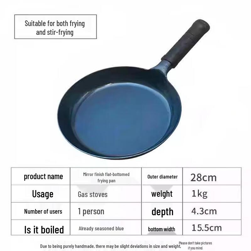 Hao Tiejian Hand-Forged Mirror Finish Flat Frying Pan
Hao Tiejian Hand-Forged Mirror Finish Flat Frying Pan