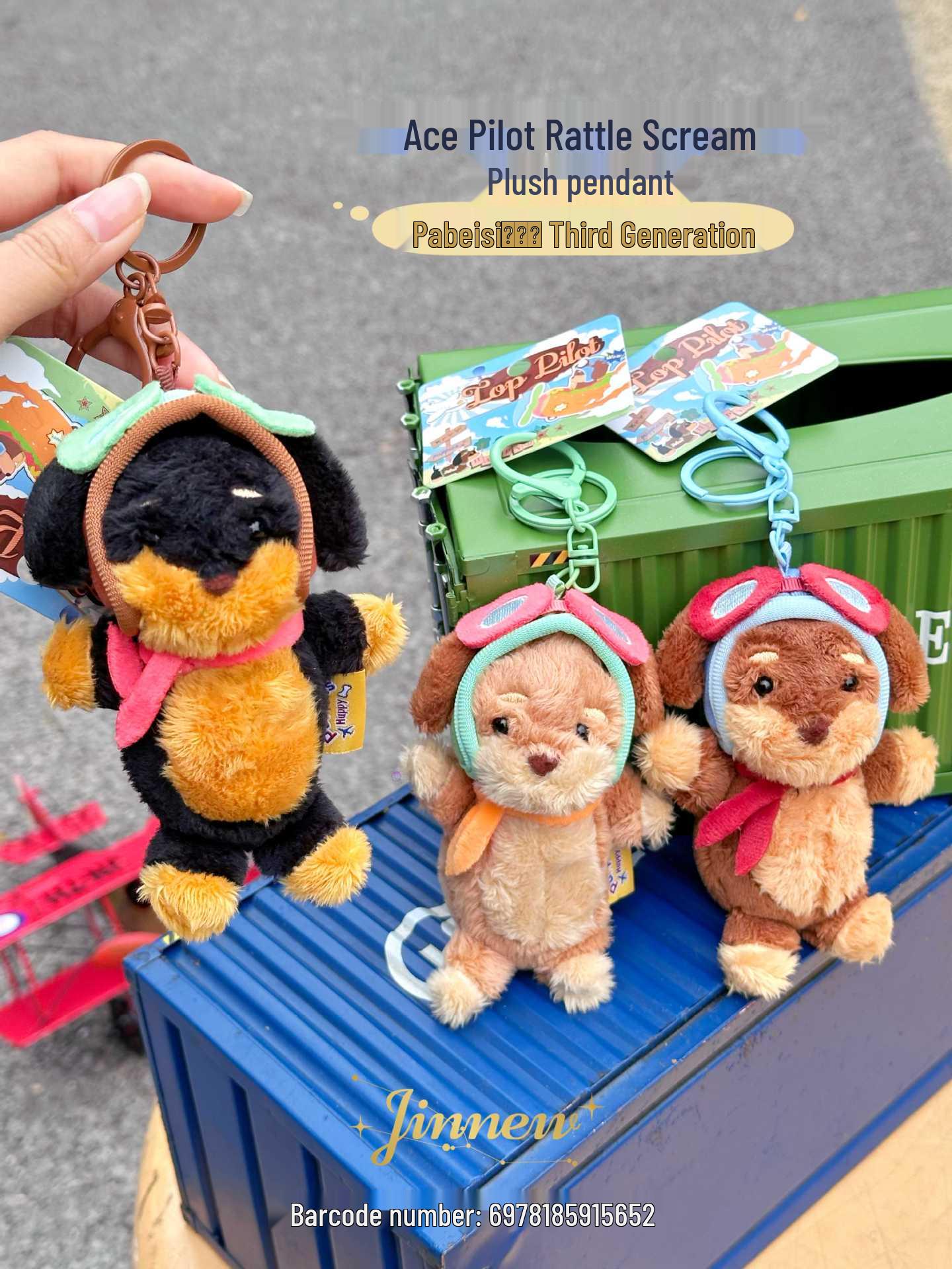 Second Gen Dachshund Plush Toy: Puppy Series Keyring Pendant Shaking Noise Edition - Light Brown
Second Gen Dachshund Plush Toy: Puppy Series Keyring Pendant Shaking Noise Edition - Light Brown