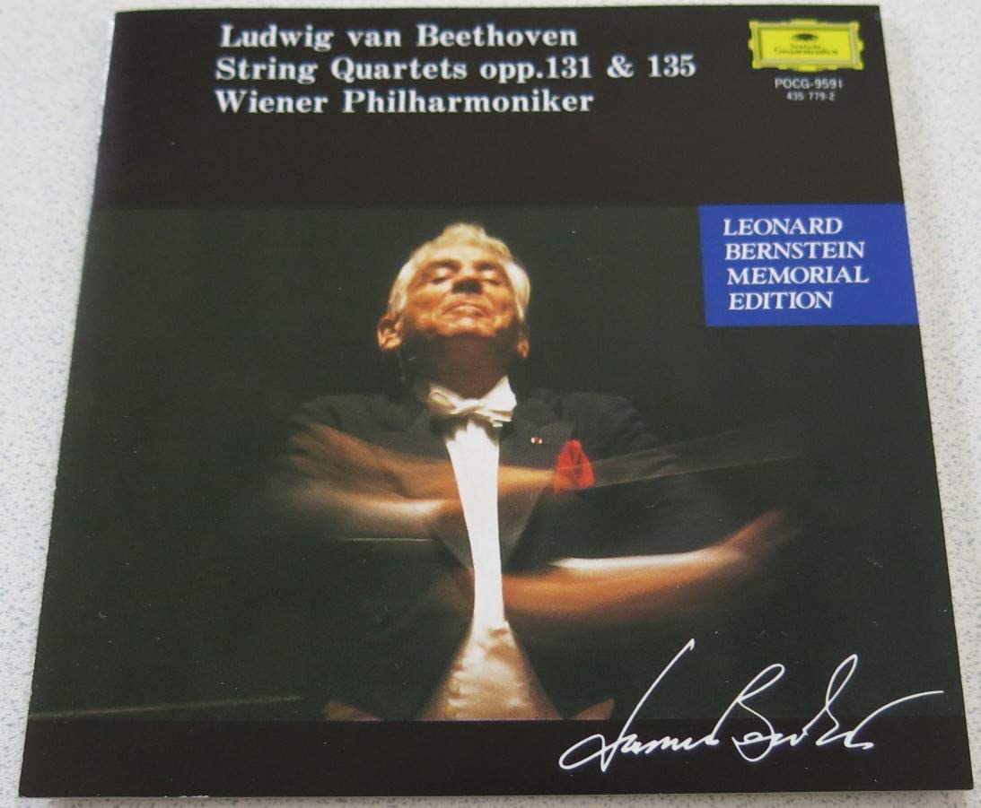 CD VIENNA PHILHARMONIC ORCHESTRA, BEET - Beethoven: String Quartet Nos. 16 a POCG9591 Japan ObiClassical Used
CD VIENNA PHILHARMONIC ORCHESTRA, BEET - Beethoven: String Quartet Nos. 16 a POCG9591 Japan ObiClassical Used