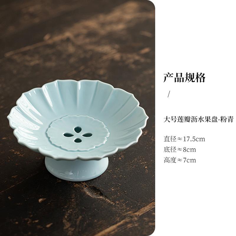 Lotus-petal-shaped High Foot Fruit Dishes Aesthetic Pastry Plate Cake Display Stand Household Hospitality Dishes Ornaments Craft
Lotus-petal-shaped High Foot Fruit Dishes Aesthetic Pastry Plate Cake Display Stand Household Hospitality Dishes Ornaments Craft