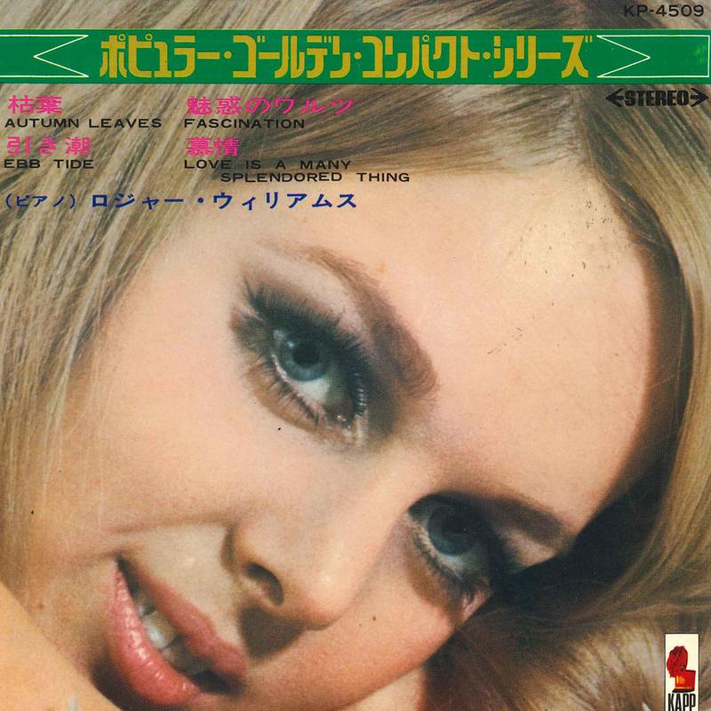 7inch Record ROGER WILLIAMS - Dead leaves / fascination waltz / e KP4509 KAPP Japan Pop Used
7inch Record ROGER WILLIAMS - Dead leaves / fascination waltz / e KP4509 KAPP Japan Pop Used