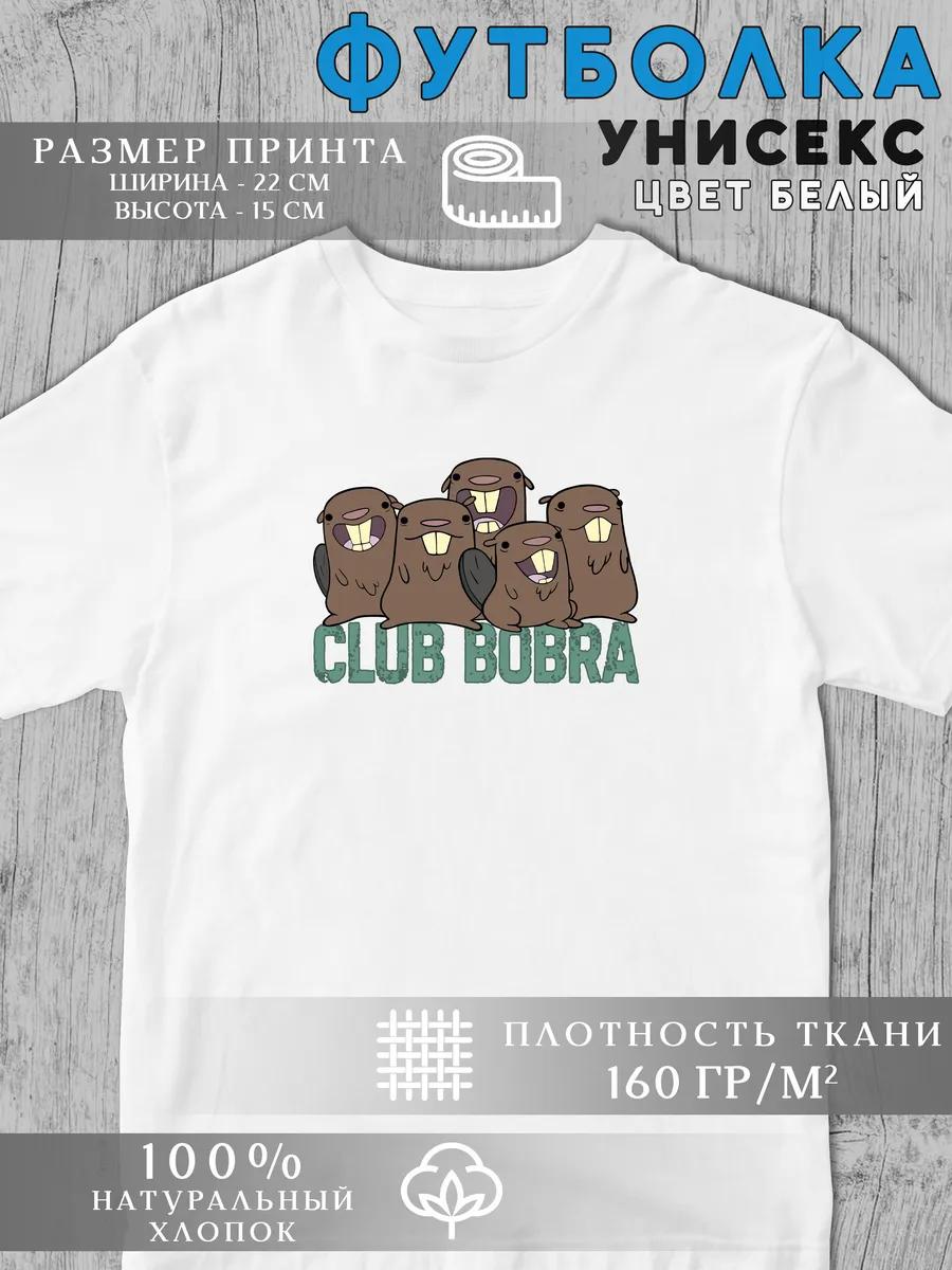 Базовая футболка с принтом S
Базовая футболка с принтом S