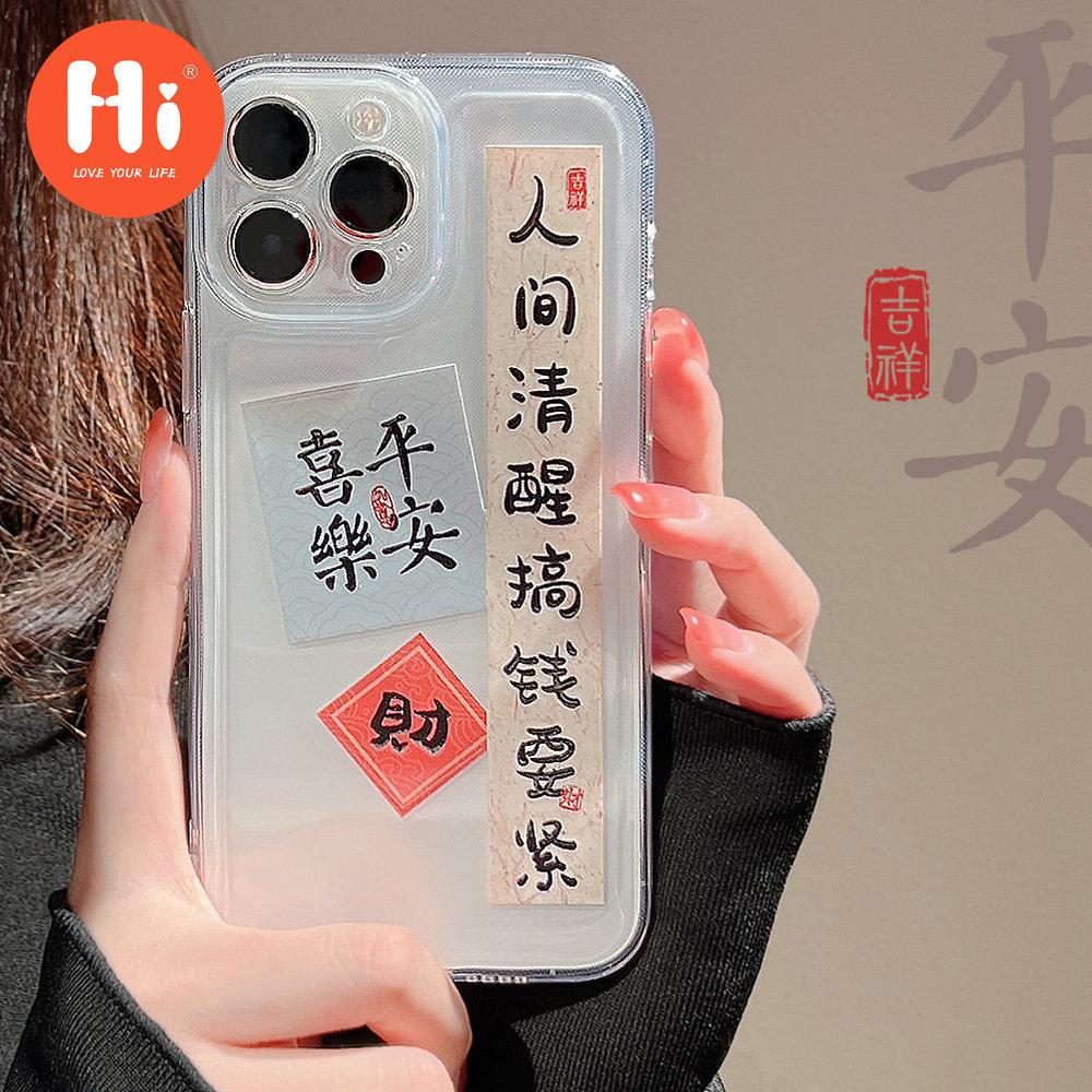 Чехол для iPhone 14 13 12 11 Pro Max XR XS X 7 8 Plus SE Mini Роскошный силиконовый бампер прозрачный жесткий чехол из ПК Капа
Чехол для iPhone 14 13 12 11 Pro Max XR XS X 7 8 Plus SE Mini Роскошный силиконовый бампер прозрачный жесткий чехол из ПК Капа