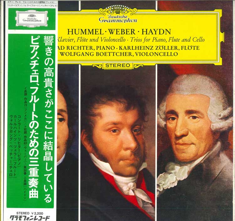 LP Record KONRAD RICHTER KARLHEINZ ZOLLER W Hummel Weber Haydn Trios For P MG2301 DEUTSCHE GRAMM Japan Obi Classical Used
LP Record KONRAD RICHTER KARLHEINZ ZOLLER W Hummel Weber Haydn Trios For P MG2301 DEUTSCHE GRAMM Japan Obi Classical Used