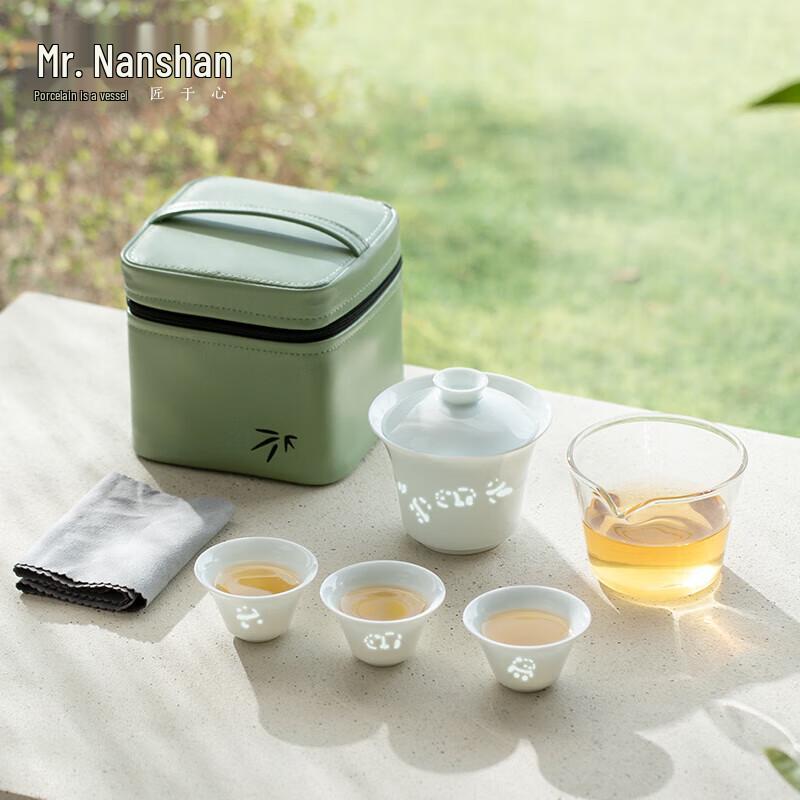 Nanshan Mr. Travel Tea Set with Panda Quick Cups
Nanshan Mr. Travel Tea Set with Panda Quick Cups