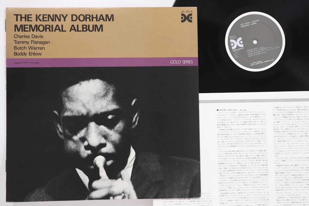 LP Record KENNY DORHAM - Kenny Dorham Memorial Album JC7014 XANADU Japan Jazz Used
LP Record KENNY DORHAM - Kenny Dorham Memorial Album JC7014 XANADU Japan Jazz Used
