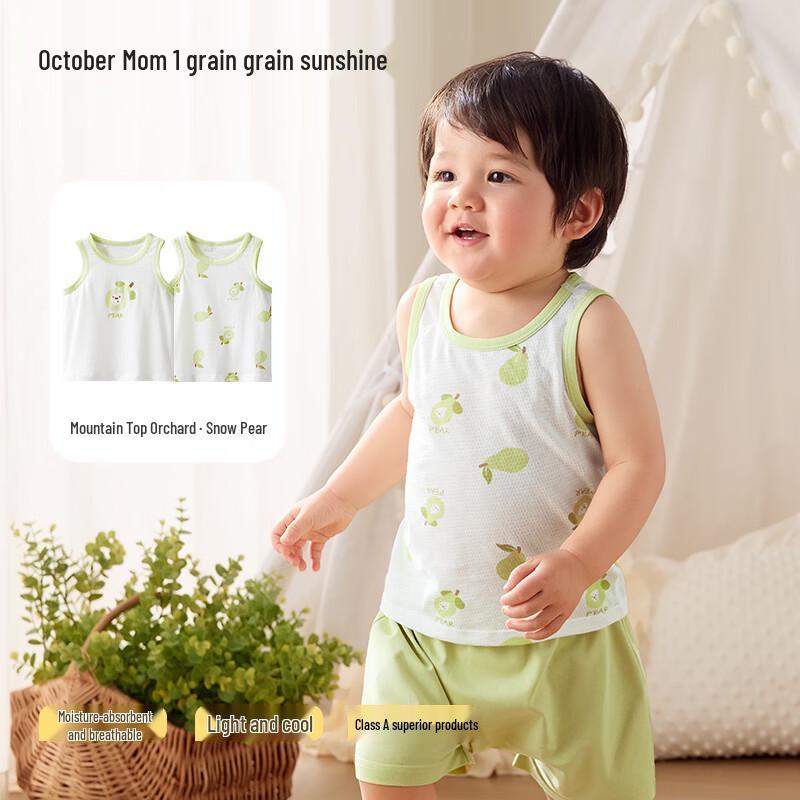 Baby Summer Pure Cotton Vest (2-Pack) 73
Baby Summer Pure Cotton Vest (2-Pack) 73