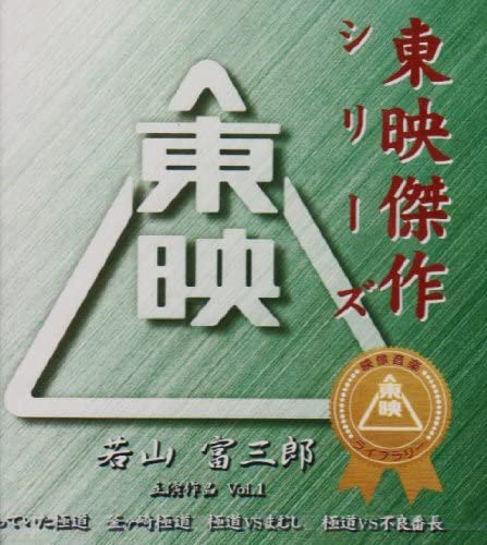 CD O.S.T. Touei kessaku eigaongaku CD wakay ABCS102122 Japan ObiJapanese Soundtracks Used
CD O.S.T. Touei kessaku eigaongaku CD wakay ABCS102122 Japan ObiJapanese Soundtracks Used