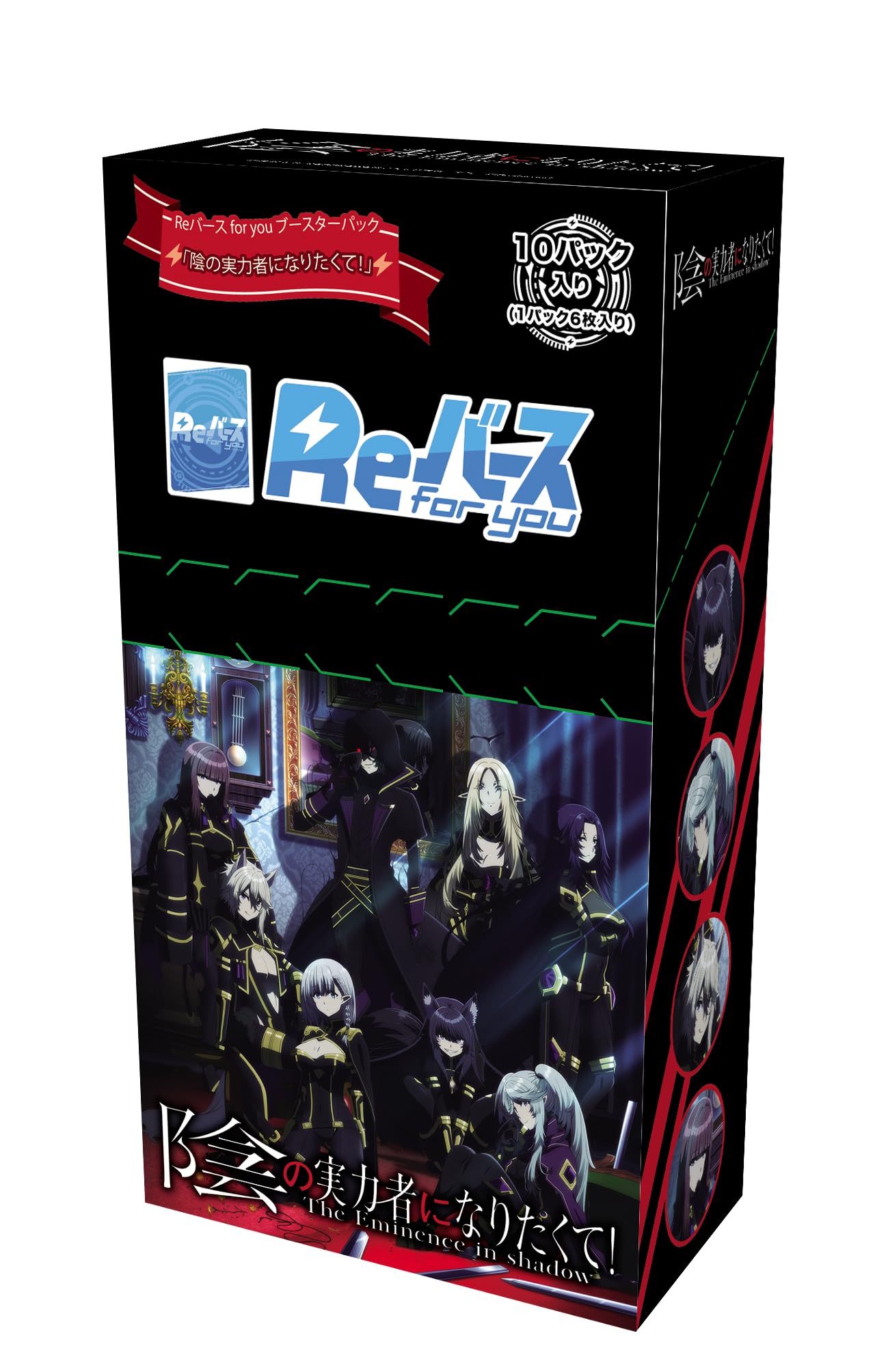 BUSHIROAD Rebirth for you Booster Pack Я хочу стать могущественным человеком в тенях BOX!
BUSHIROAD Rebirth for you Booster Pack Я хочу стать могущественным человеком в тенях BOX!