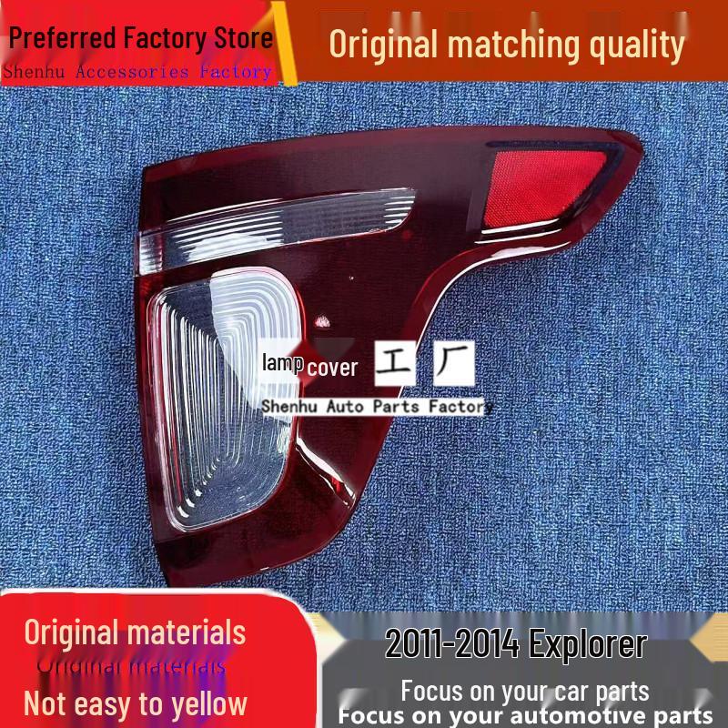 Explorer 11-14 Tail Light Cover Rear Shell Driver side rear - Standard
Explorer 11-14 Tail Light Cover Rear Shell Driver side rear - Standard