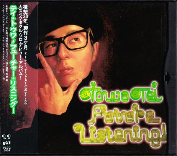 CD TOWA TEI Future Listening FLCG3004PROMO Gt 1994 Japan ObiJapanese Club Dance Used
CD TOWA TEI Future Listening FLCG3004PROMO Gt 1994 Japan ObiJapanese Club Dance Used