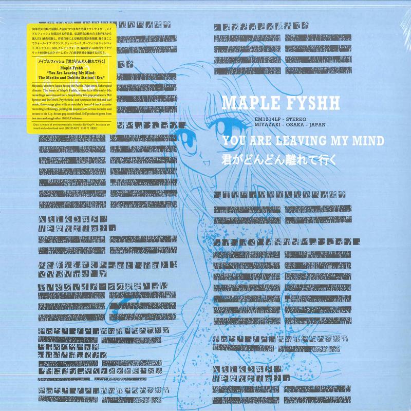 LP Record MAPLE FYSHH You Are Leaving My Mind EM1214LP EM Records 2024 Japan Japanese Club Dance
LP Record MAPLE FYSHH You Are Leaving My Mind EM1214LP EM Records 2024 Japan Japanese Club Dance