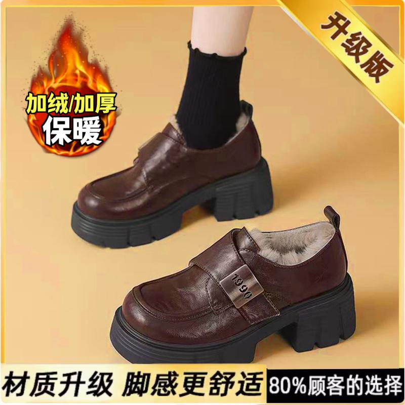Height-increasing British winter velvet black commuter leather shoes platform-soled warm cotton shoes 40
Height-increasing British winter velvet black commuter leather shoes platform-soled warm cotton shoes 40