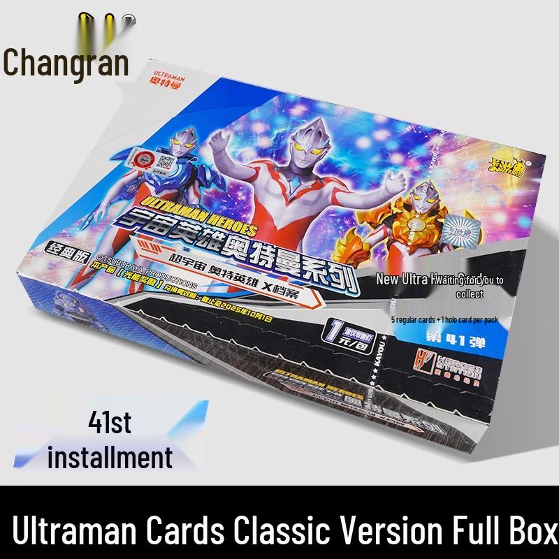 Kayou Ultraman Heroes X-Files Классическая серия - 43 оригинальные карты Glory (Издание 21). Original Sealed Box/Case
Kayou Ultraman Heroes X-Files Классическая серия - 43 оригинальные карты Glory (Издание 21). Original Sealed Box/Case