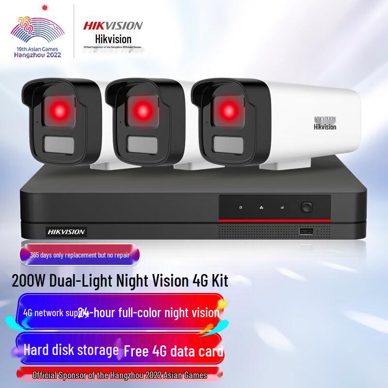 Hikvision 3MP 4G PoE Indoor/Outdoor Security Camera Kit CN plug (adapter included)
Hikvision 3MP 4G PoE Indoor/Outdoor Security Camera Kit CN plug (adapter included)
