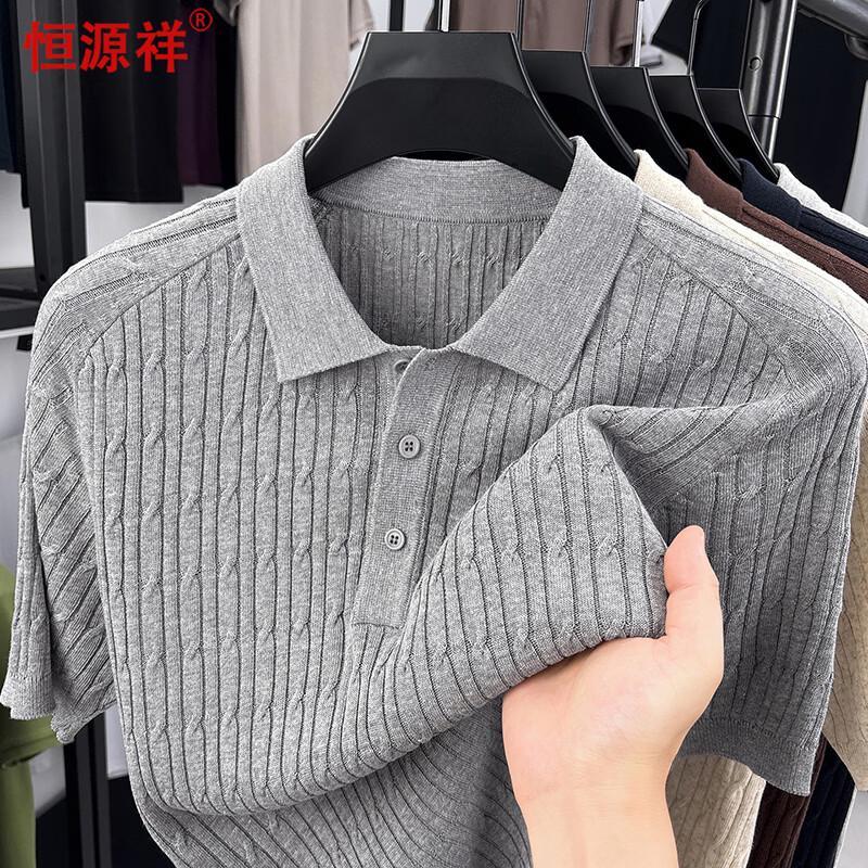 Hengyuanxiang Men s Summer Knitted Short-Sleeve Polo Shirt M 170/88A
Hengyuanxiang Men s Summer Knitted Short-Sleeve Polo Shirt M 170/88A