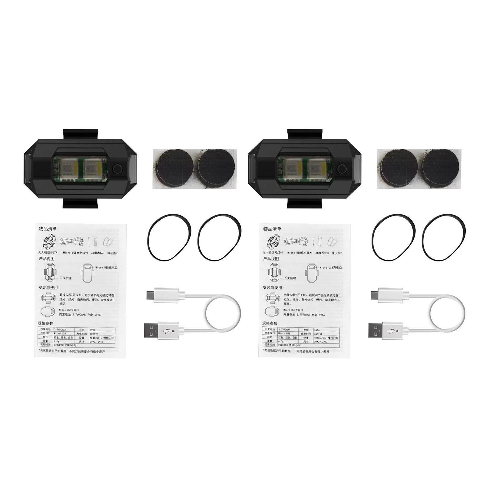 2Pcs Drone Strobe Lights 7 Modes Ultra Light Easy Installation Micro USB Drone Navigation Lights
2Pcs Drone Strobe Lights 7 Modes Ultra Light Easy Installation Micro USB Drone Navigation Lights
