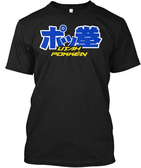 Utah Esports T-Shirt Made in the USA Size S to 5XL 4XL
Utah Esports T-Shirt Made in the USA Size S to 5XL 4XL