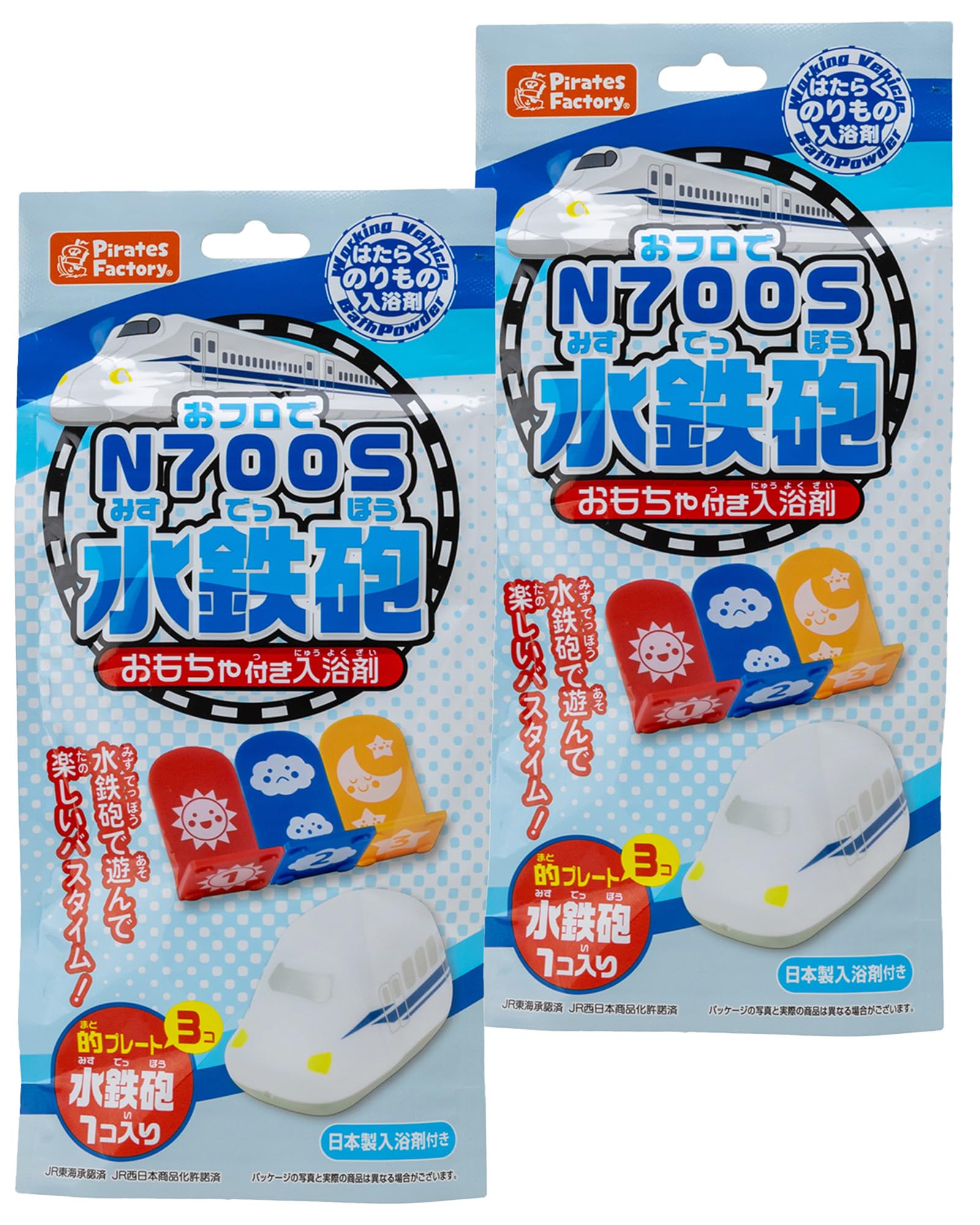Водяной пистолет для ванны Pirates Factory N700S, набор из 2 шт. с японской солью для ванны
Водяной пистолет для ванны Pirates Factory N700S, набор из 2 шт. с японской солью для ванны