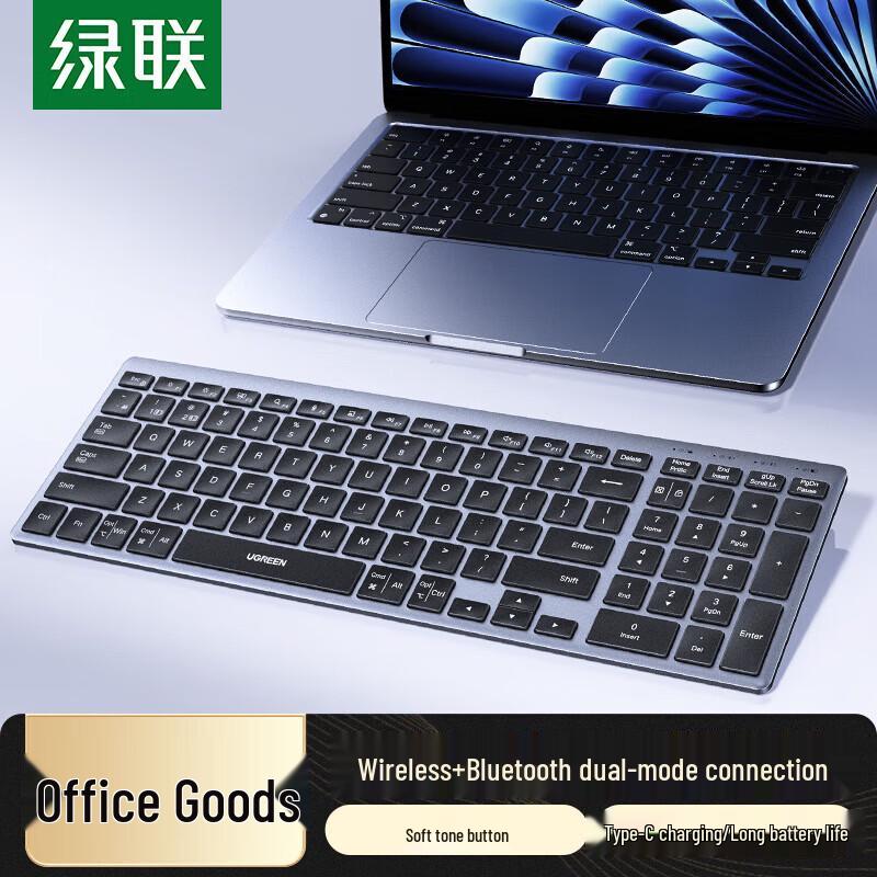 UGREEN Dual Mode 99-Key Wireless Keyboard
UGREEN Dual Mode 99-Key Wireless Keyboard