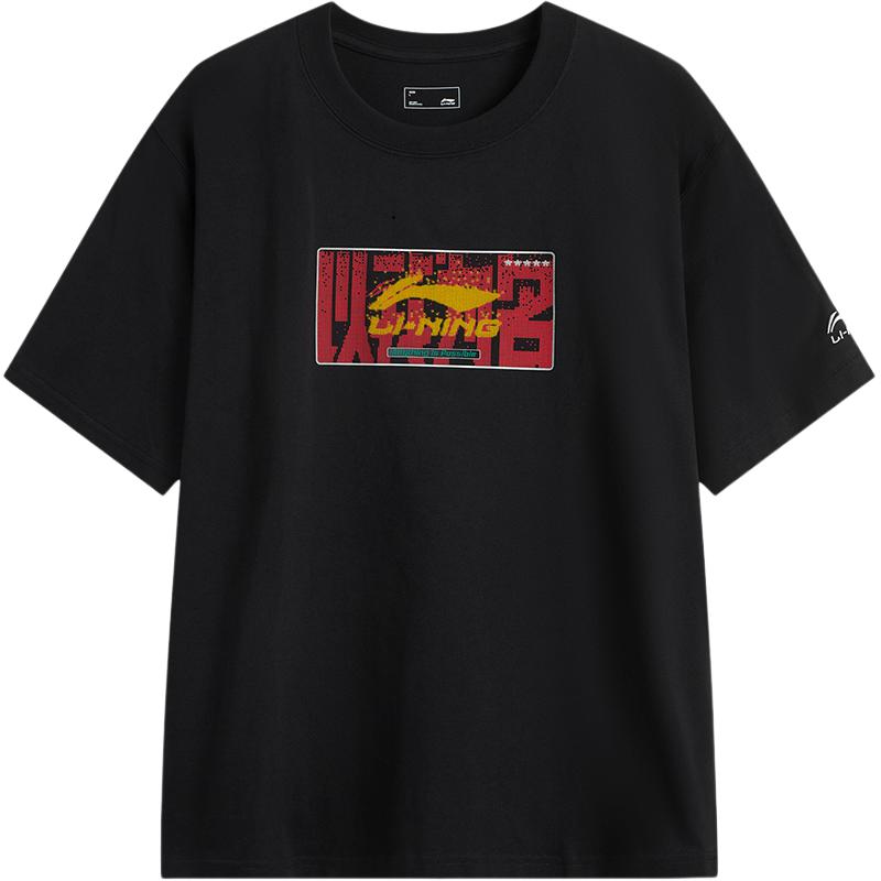 Футболка Li Ning Panda с логотипом бренда, круглым вырезом, повседневная, с коротким рукавом, унисекс, черная AHSUF13-1
Футболка Li Ning Panda с логотипом бренда, круглым вырезом, повседневная, с коротким рукавом, унисекс, черная AHSUF13-1