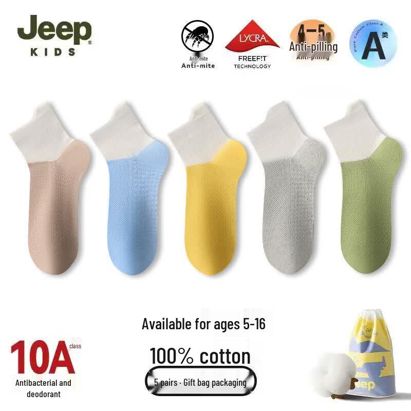 JEEP Kids Summer Thin Cotton Socks EU 37-42 (Ages 12-18)
JEEP Kids Summer Thin Cotton Socks EU 37-42 (Ages 12-18)