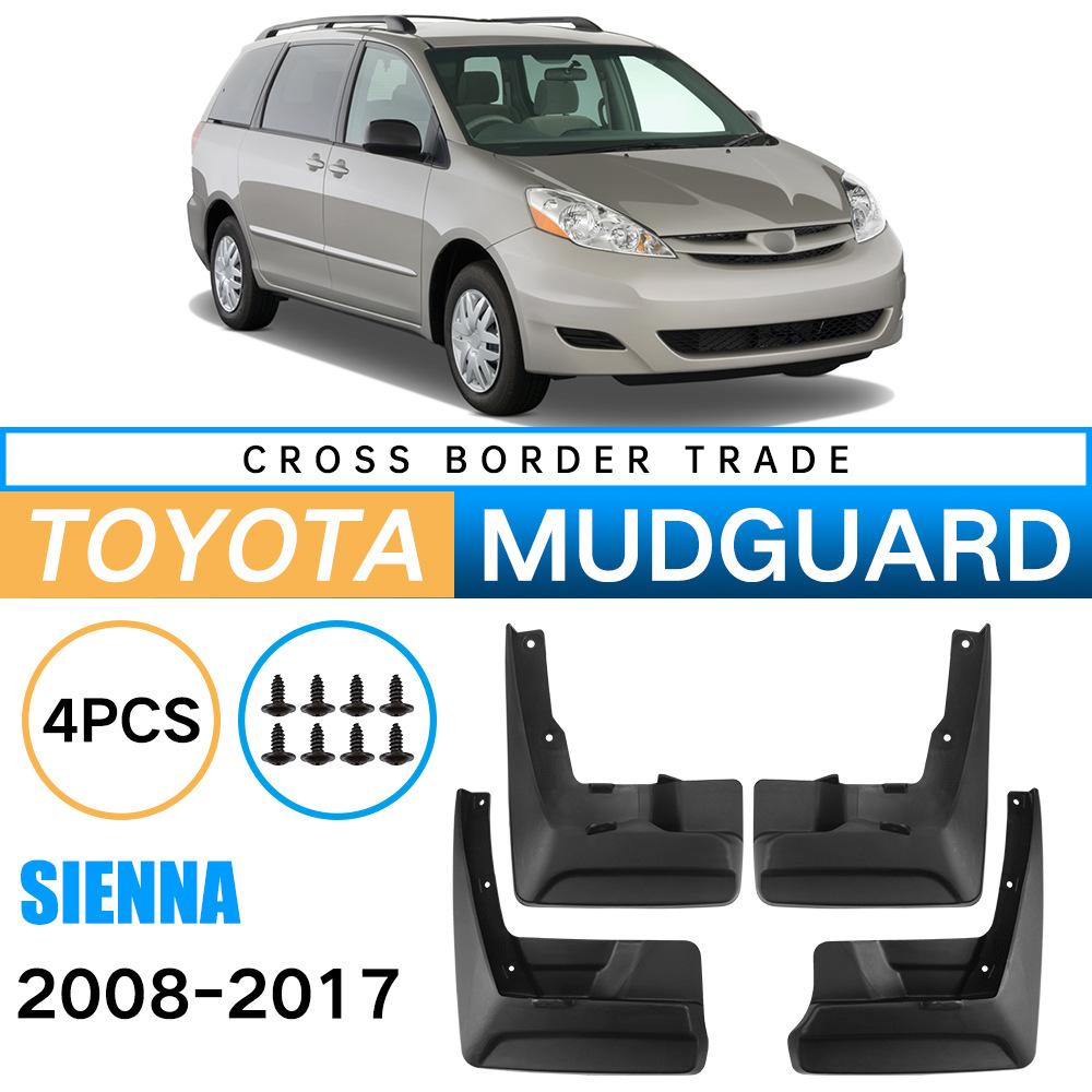 Suitable for Toyota Senna Sienna 2008-2017 Fender Leather Car Tire Fender Tile 33*26*14(cm)
Suitable for Toyota Senna Sienna 2008-2017 Fender Leather Car Tire Fender Tile 33*26*14(cm)