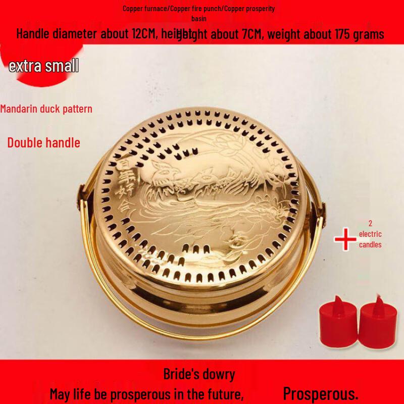 Traditional Copper Wedding Braziers Extra Small
Traditional Copper Wedding Braziers Extra Small