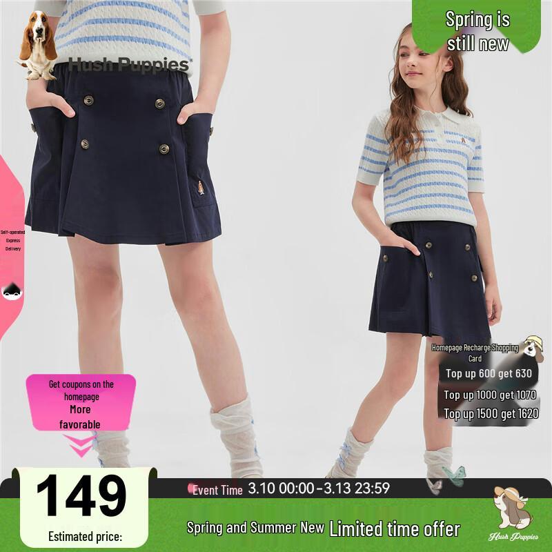 Hush Puppies Girls Cargo Skort 160
Hush Puppies Girls Cargo Skort 160