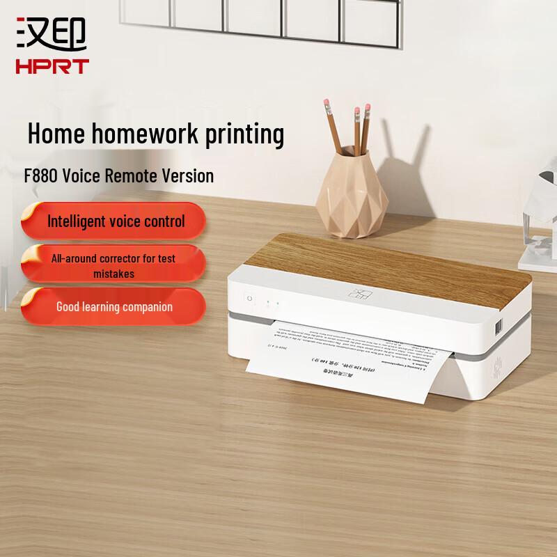 HPRT FT880 Inkless Homework Printer CN plug (adapter included)
HPRT FT880 Inkless Homework Printer CN plug (adapter included)