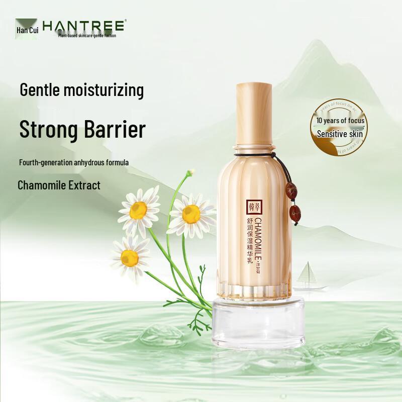 HANTREE Специализированные эмульсии для лица и тела
HANTREE Специализированные эмульсии для лица и тела