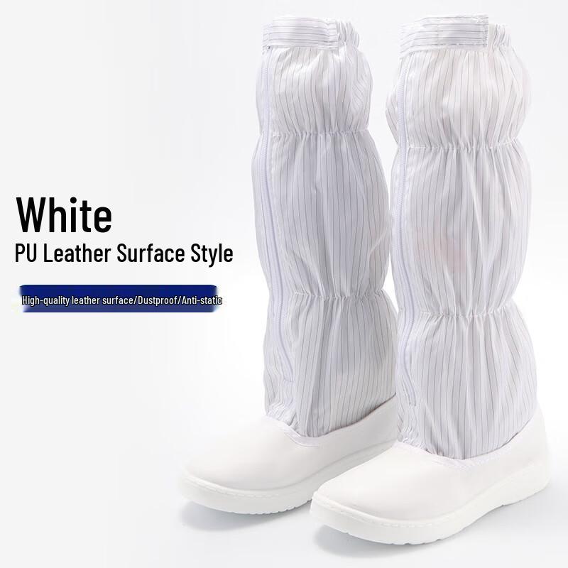 Anti-static PU Soft Sole Cleanroom Work Boots
Anti-static PU Soft Sole Cleanroom Work Boots