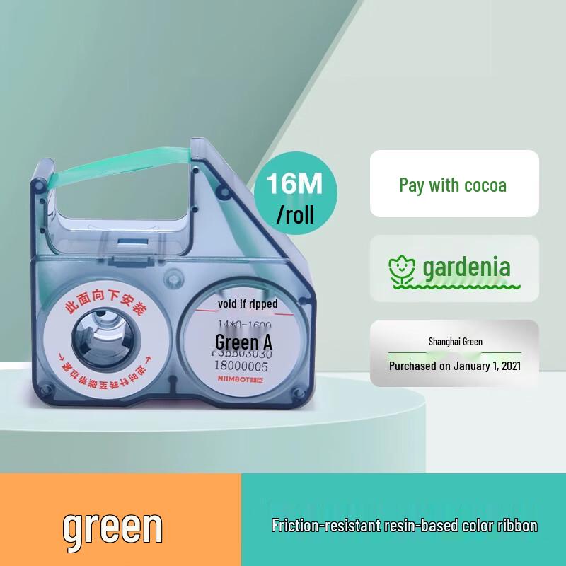 Jingchen B18 Label Maker Thermal Transfer Ribbon
Jingchen B18 Label Maker Thermal Transfer Ribbon