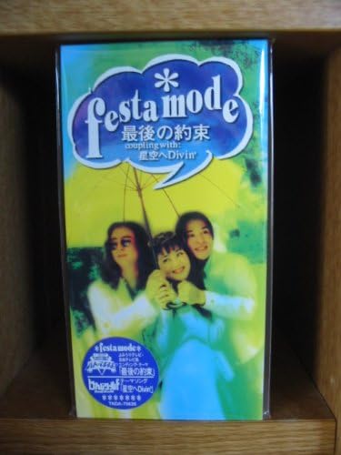 CD FESTA MODE, YUKAKO ICHIKI, MASAYUKI - Saigonoyakusoku TKDA70626 Japan Japanese Pop/Rock Used
CD FESTA MODE, YUKAKO ICHIKI, MASAYUKI - Saigonoyakusoku TKDA70626 Japan Japanese Pop/Rock Used