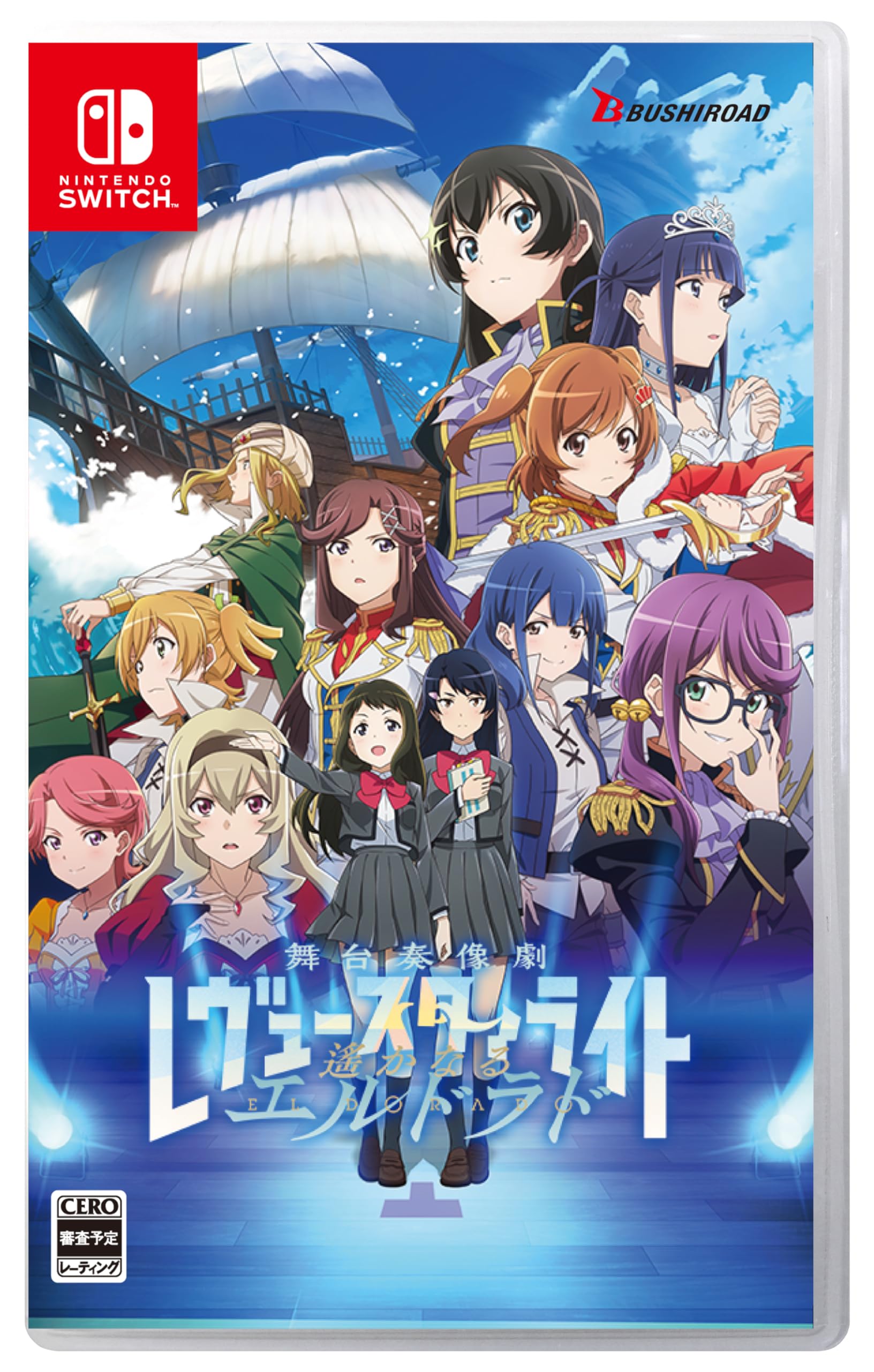 Revue Starlight Stage Harukanaru Eldorado Play (Regular Edition)
Revue Starlight Stage Harukanaru Eldorado Play (Regular Edition)